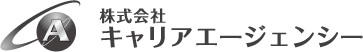 株式会社 キャリアエージェンシー